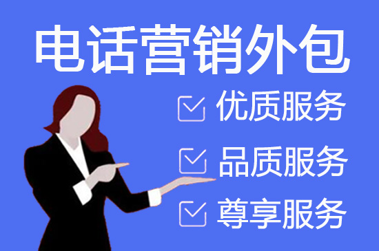 成都客服坐席外包