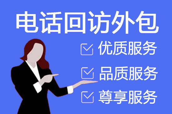 成都淘宝客服外包
