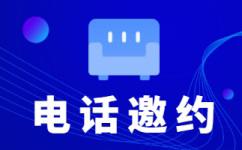 成都淘宝外包客服