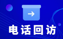 成都跨境客服外包