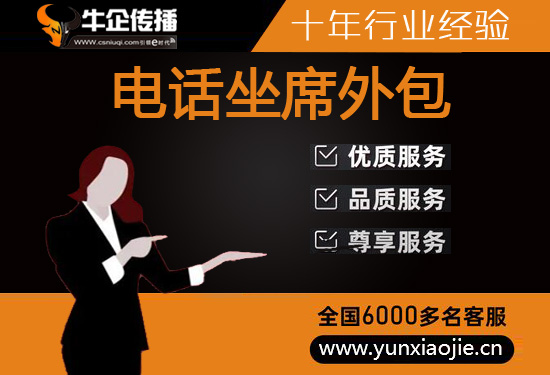成都阿里客服外包