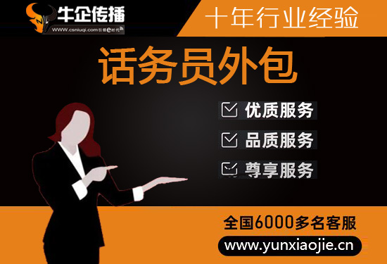 成都电话销售是自建和外包哪个好？